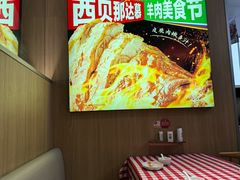 -西贝(南山宝能太古城店)