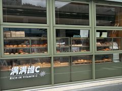 -可颂坊(中心书城店)
