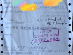 -上海交通大学医学院附属瑞金医院(总院)