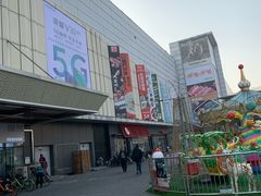 -北京华联购物中心(天通苑店)