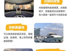 -巧克力渔家.小船海鲜胶东菜(万平口店)