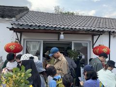 -苏州市吴中区光福窑上花果蜜饯厂