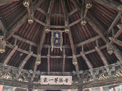 -晋祠公园