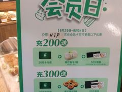 菜单-仟吉西饼(黄石武汉路店)