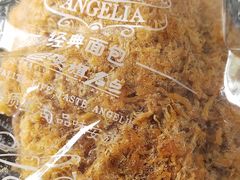 -安旗蛋糕(蓝田店)