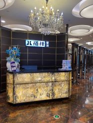 -八佰伴8008星级形象店