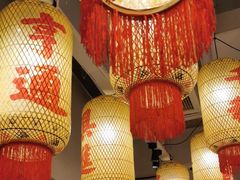 -朱光玉火锅馆(正弘城店)