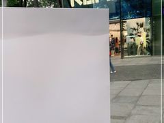 -KENZO(北京三里屯店)