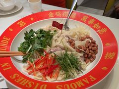 招牌顺德捞鸡-清晖小苑•顺德地方菜(壹海城店)