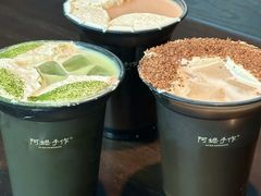 -阿嬷手作(深圳梅林卓悦汇店)