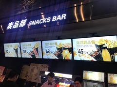 -太平洋影城(深圳8号仓店)