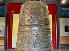 -大钟寺古钟博物馆