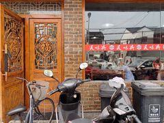 门面-美味斋(西北街店)