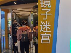 -中国杭州低碳科技馆