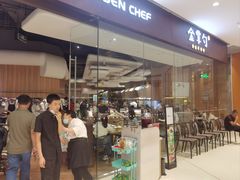 -金掌勺锅包肉(华润万象城店)
