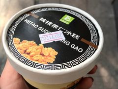 -老大昌(淮海中路店)