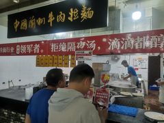 -牛一嘴·兰州牛肉面·大盘鸡(财富中心店)