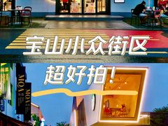-智慧湾科创园