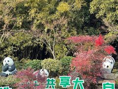 -无锡动物园·太湖欢乐园