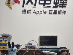 -铭修苹果华为手机平板维修服务(杨浦区店)