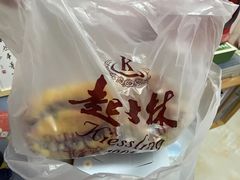 -起士林(荣安大街店)