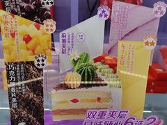 -GANSO元祖食品(滨湖万达店)