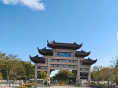 -江南大学(蠡湖校区)