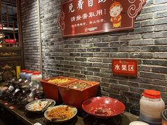 -矮板凳老火锅(宽窄巷子店)