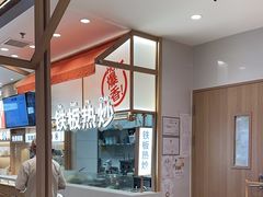 -小满手工粉(北京顺义华联店)
