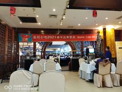 大堂-眉州东坡(亚运村店)
