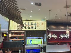 -侃爷南门铜锅涮肉