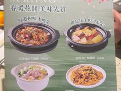 -新宝餐厅(流塘店)