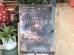 -长春国际会展中心大饭店