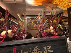 -小潘记鸭血粉丝汤