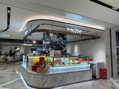 -布歌东京(万象天地店)