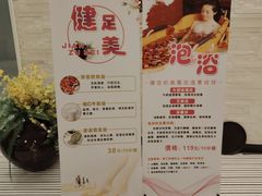 -东方棕泉·洗浴·按摩·美食国际水疗会所(福田店)