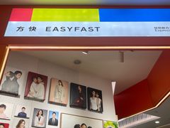 -方快—照相馆(七宝领展广场店)