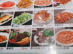 -马家大院铁锅炖(京粮广场店)