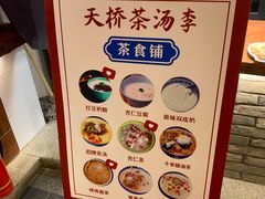 -正阳门饭庄·烤鸭·北京菜(万丰路七里庄店)