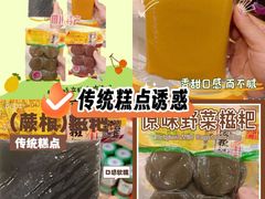 -郴州特产舜华临武鸭(郴州西站店)