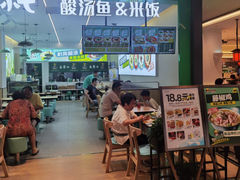 -酸小七(国华广场店)