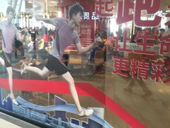 -肯德基(深圳湾体育中心店)