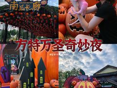 -南宁方特东盟神画