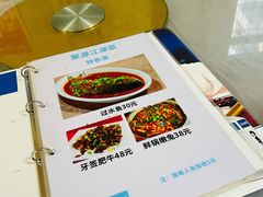 菜单-集源江湖菜(双林路店)