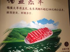 菌汤-巴奴毛肚火锅(安阳相州店)