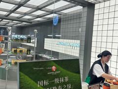 -沪上阿姨·臻选茶饮(上海环球港店)