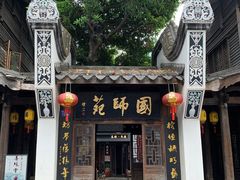 -三坊七巷历史文化街区