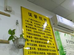 -曾仔竹升面
