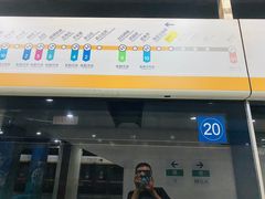 -田村(地铁站)
