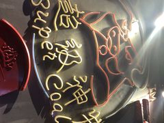 -超级神炭烤肉夜食(芥园西道店)